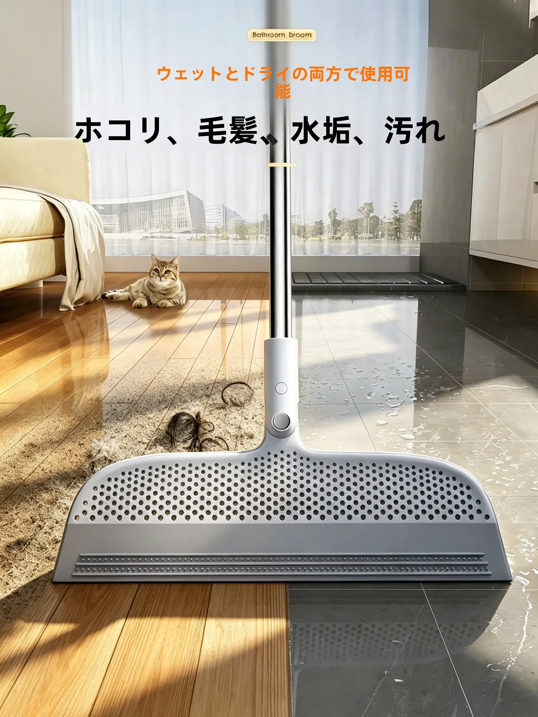 吸水モップを選ぶときに迷うのは、本当に価格だけなのか？