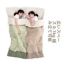 大人用純綿睡袋【冬季用・厚手・単身向け】