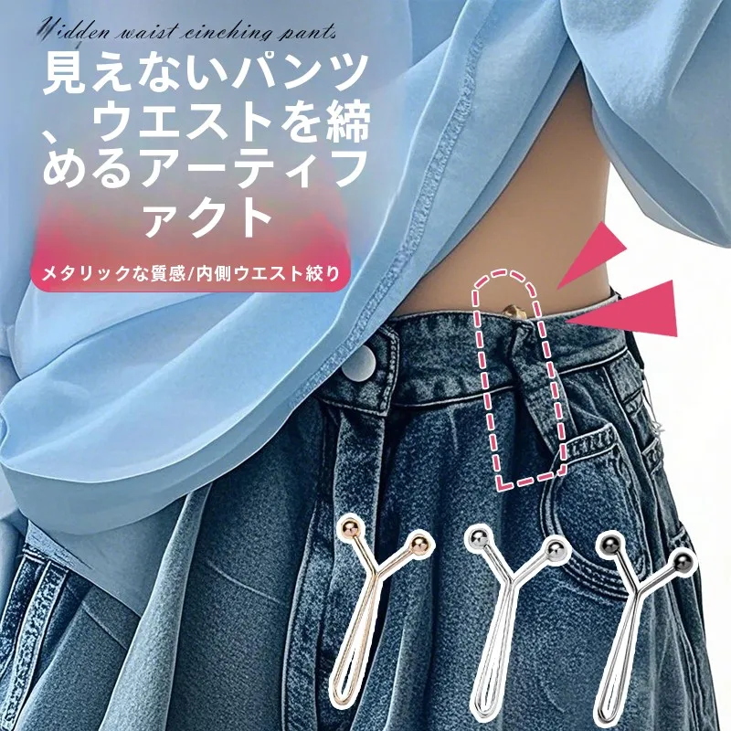 ウエストニッパー【裾固定・縫わずに調整・アップグレードバージョン】の実用性と使い方