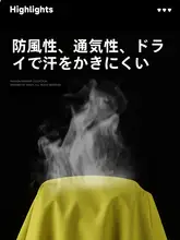 男女兼用 ソフトシェルジャケット【春秋用・防風・防水・アウトドア登山用】
