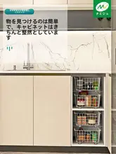 スライド式キッチン収納バスケット【調理野菜用・キャビネット収納・引き出し型・キャスター付き】