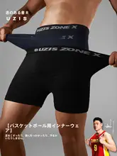UZIS ボクサーパンツ メンズ シームレス 立体裁断 速乾 通気性 抗菌防臭 トレーニング用 スポーツ「UZIS」