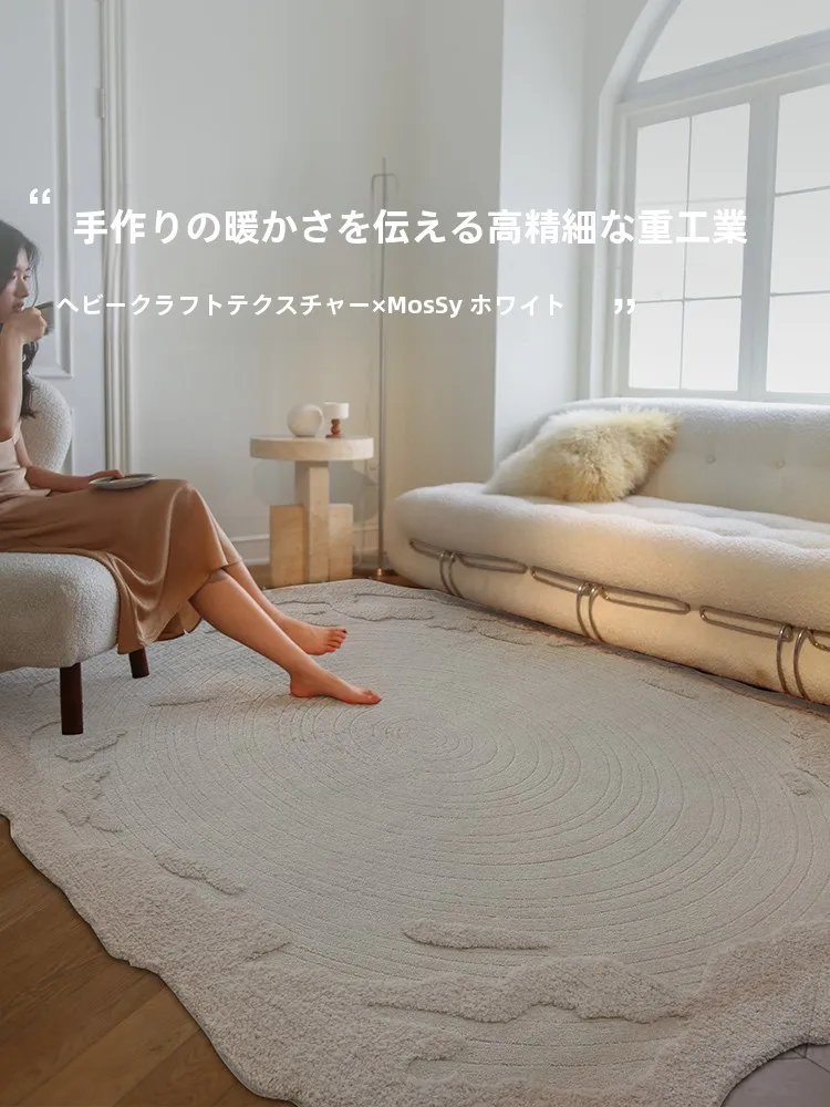 ラグの色選びで空間の雰囲気を変えるコツは？