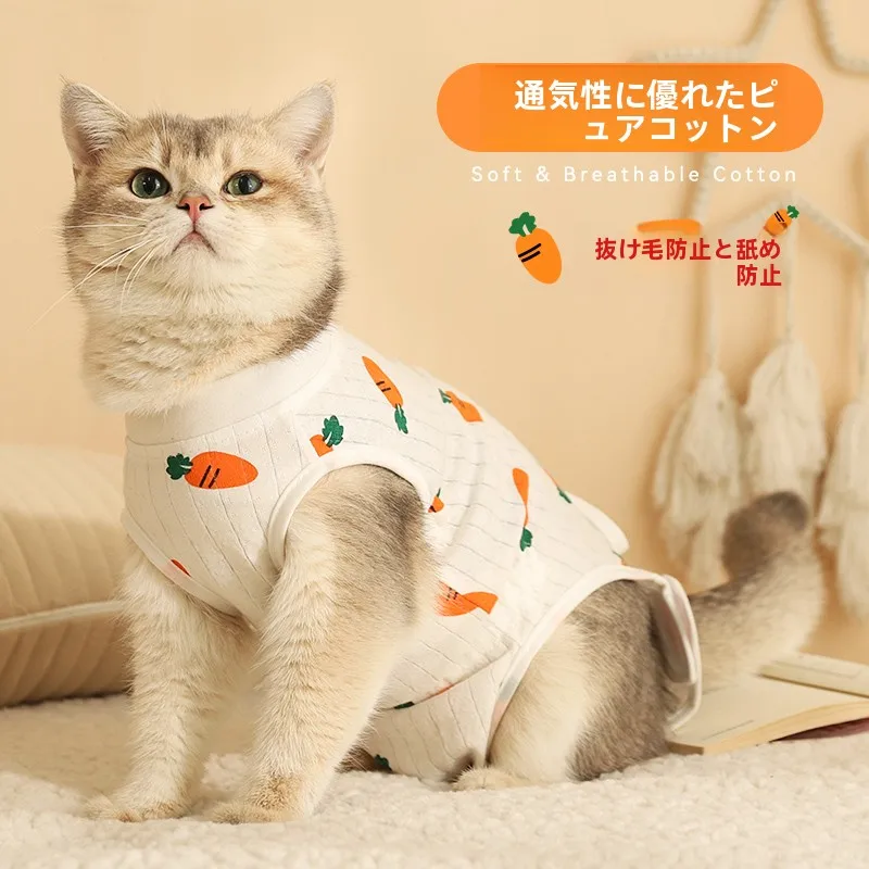 猫パジャマの取り入れ方は？おすすめ5選と、実際の生活シーンで使える選び方を徹底解説