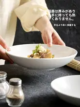 プレート ボウル おかず皿 ディナープレート 家庭用陶器 ボウル