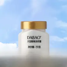 目元用クリーム【保湿・引き締め・極上の柔らかさ】