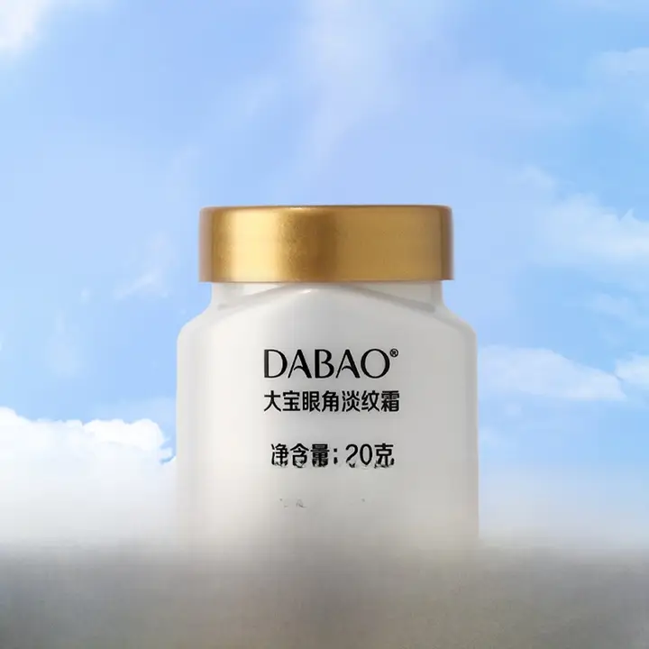 目元用クリーム【保湿・引き締め・極上の柔らかさ】