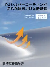 伸縮式ロールカーテン【遮光・防水・穴あけ不要・オフィス・バスルーム・キッチン用】