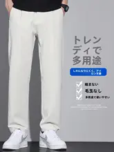 米白色 メン  ズパンツ【夏用・薄手・細身ストレート・ウエストゴム・カジュアル】