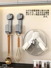 吸盤式鍋蓋ラック【壁掛け・穴あけ不要・多機能キッチン収納】