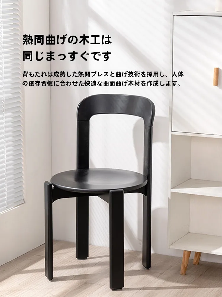 レトロ無垢材のダイニングチェア：山毛榉製中古北欧スタイルの実用性と設置ガイド