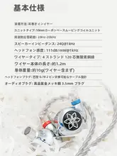 有線イヤフォン【マイク付き・リモコン・スマホ・パソコン対応・3.5mm・TypeC】