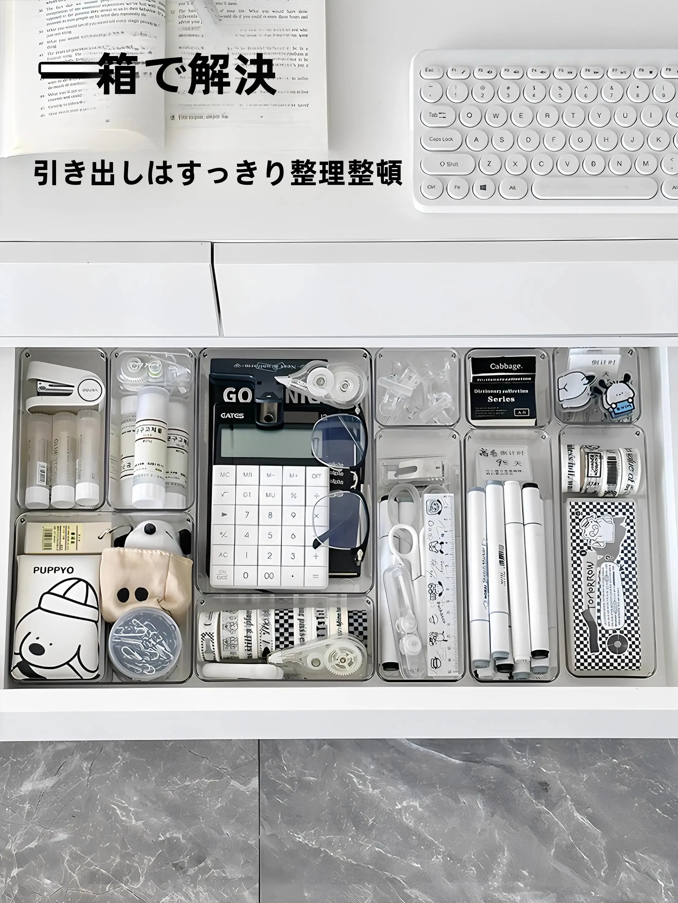 キッチン収納ボックスを選ぶときに迷うの は、本当に「収納」なのか？