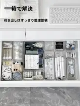 デスク内蔵仕切り収納ボックス【アクリル製・文具・化粧品用・整理整頓】
