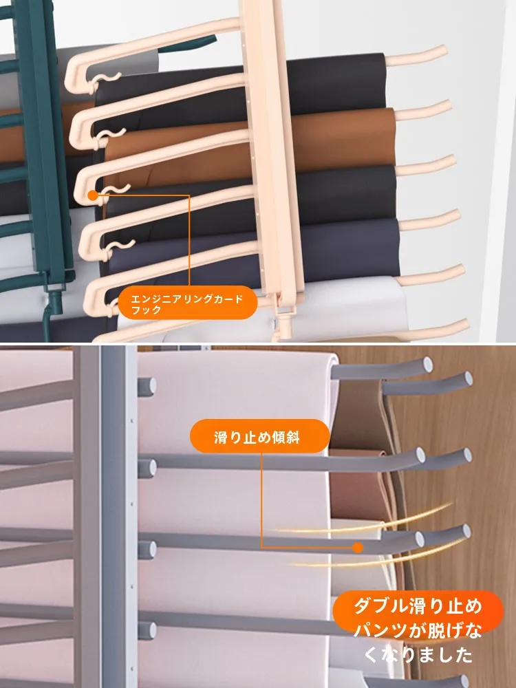 多層パンツハンガー：家庭収納のためのマジックデザインによる効率的整理