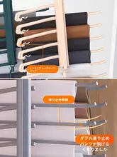 多層パンツハンガー 家庭 使用 収納 マジックデザイン