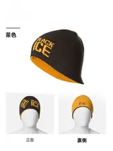 BLACK ICE 男女兼用 二重使用可能なニット帽【秋冬用・保温・耳あて付き】