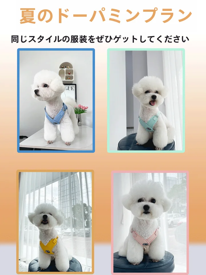 犬用 リード ハーネス 小型犬 首絞め防止