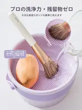 メイクブラシ用清掃ボウル【シリコン製・収納ラック付き・洗浄工具】