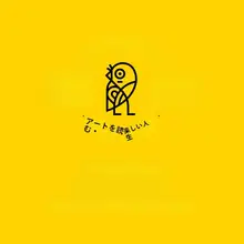 うちわ 丸型 チャイナテイスト アート 和紙 竹製 夏 涼み ギフト おしゃれ