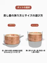 天然竹製の深型蒸し器【家庭用・保温・小籠包に最適】