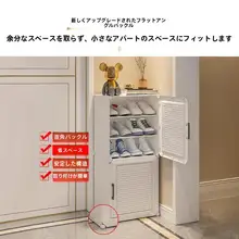 シューズボックス 収納 家庭用プラスチック折りたたみシューズキャビネット スペース節約