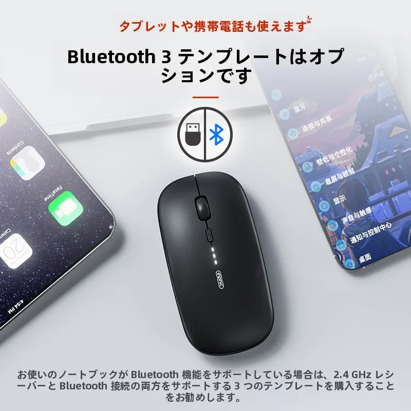 充電式ワイヤレスマウスPM1L：静音設計と1600dpiでゲーム・オフィス両対応