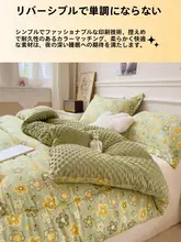 極上の柔らかさの冬用掛け布団【二層構造・学生向け・保温性】