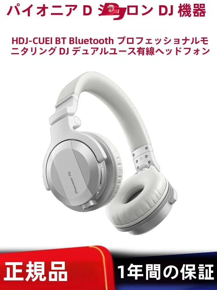 Bluetoothワイヤレスヘッドフォン CUE1BT：ワイヤレス充電器との品質統合評価