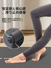 防滑仕様のヨガマット【女性用・厚手・静音・筋トレ対応】