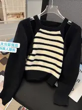 おしゃれなカーディガン風ショートニット【ストライプ・ニットキャミソール・秋用】（セットアップ対応）