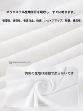 TOSUOD サイクルウェア トップス レディース 長袖 速乾 ロードバイク 秋冬
