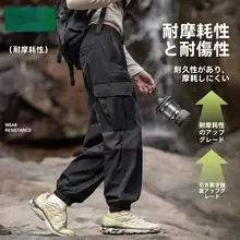 防風機能を備えた女性用アウトドアパンツ【春秋用・カジュアル・工事作業対応】