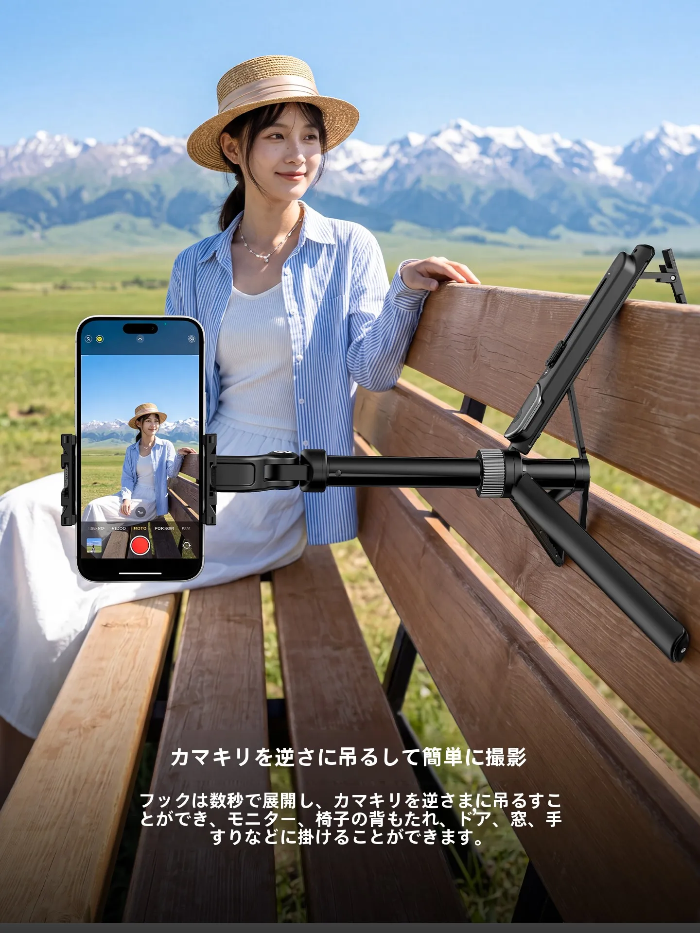 Ulanzi 磁吸式ミニ自撮り棒：スマホヘッドマウントと携帯三脚の実用性を徹底比較