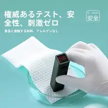 使い捨てバスタオル 旅行用 個別包装【純綿・圧縮タオル・厚手・大判】