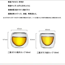 ティーカップ 二重ガラス 家庭用 透明 耐熱 高ホウケイ酸 適したお茶用