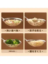 食品グレードのステンレス製ロングハンドル大きなスリーブスプーン【揚げ物油切り用・厚手・家庭用】