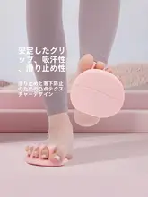 足弓トレーニング器具【扁平足・足指矯正・美脚効果】