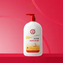 保湿効果抜群！SOD蜜乳液クリーム【極上の柔らかさ・潤い補給】