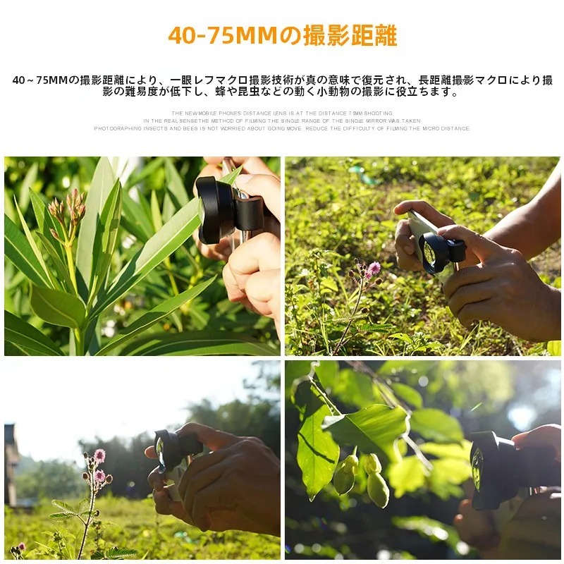 Ulanzi 75mmマクロレンズ：iPhone 12 Pro向け高画質外付けマクロレンズの仕様と実用性