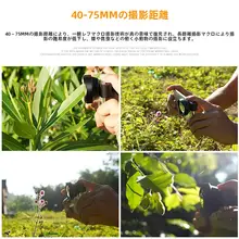 Ulanzi 75mmスマートフォン用マクロレンズ【iPhone 12 Pro対応・高画質・外付けレンズ】