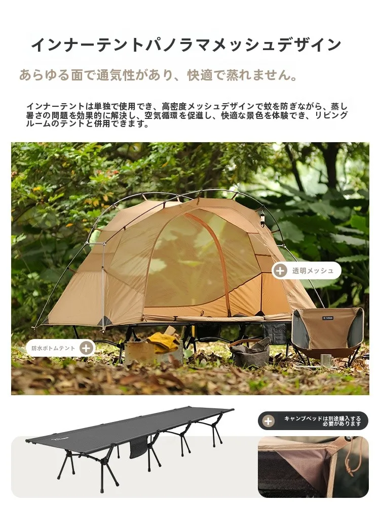 二人用テント おすすめは？夏や冬でも使える軽量タイプの選び方を徹底解説