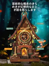 手作りのカッコウ時計【ウッドパズル・プレゼント・誕生日ギフト】
