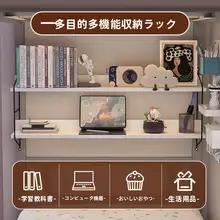 下部ベッド用収納ラック【お菓子・バッグ・パソコン用・空間活用】