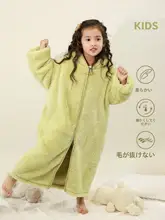 子供用フード付きダブルフェイスフリースルームウェア【男女兼用・極上の柔らかさ】（セットアップ対応）