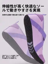 女性用 室内フィットネスシューズ【軽量・ソフトソール・防滑・ヨガ・ダンス対応】