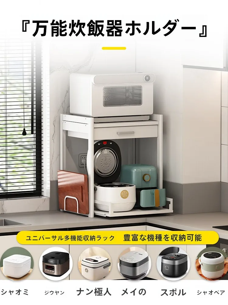 キッチンをスッキリ整理！収納グッズおすすめ　レンジラック選びの完全ガイド