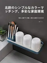 洗面所用壁掛け歯ブラシスタンド【穴あけ不要・マウス洗口カップ収納】