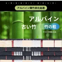 竹製シートカバー【夏用・快適な座り心地・取り付け簡単】