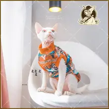 秋冬用 極上の柔らかさ 加厚保暖無毛猫用ウェア【短袖・背心タイプ】（セットアップ対応）